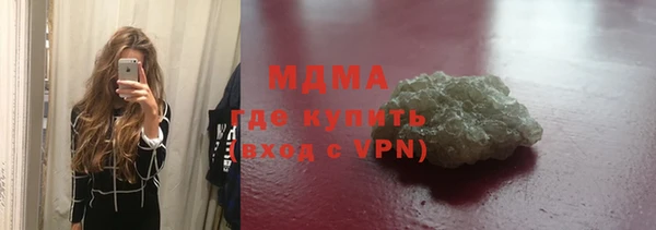 трава Бугульма