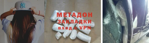 2c-b Бронницы